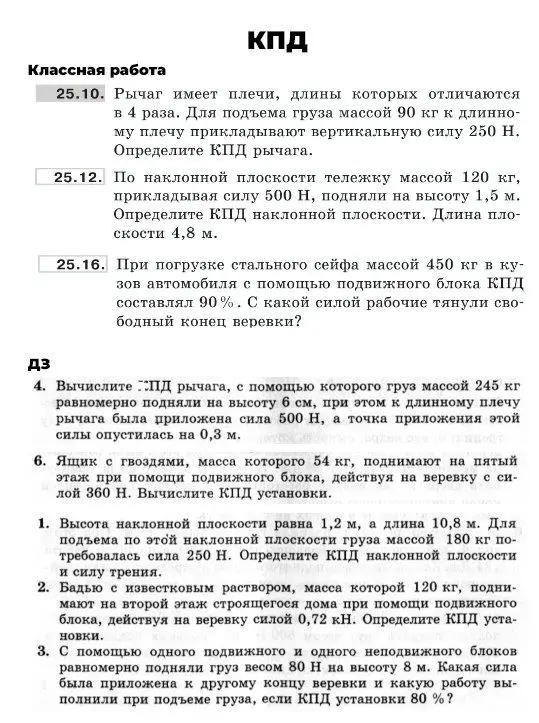 Спрингтрап