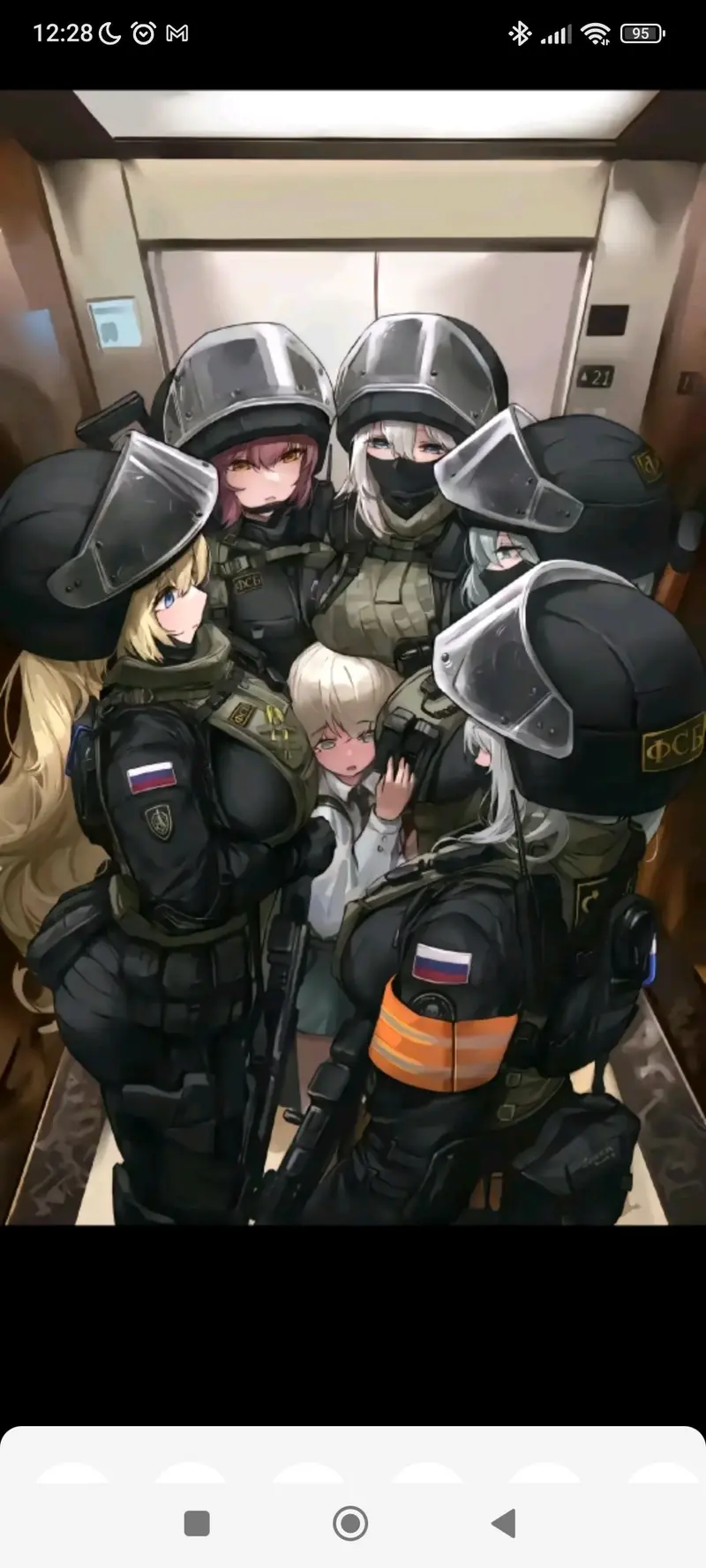 SWAT