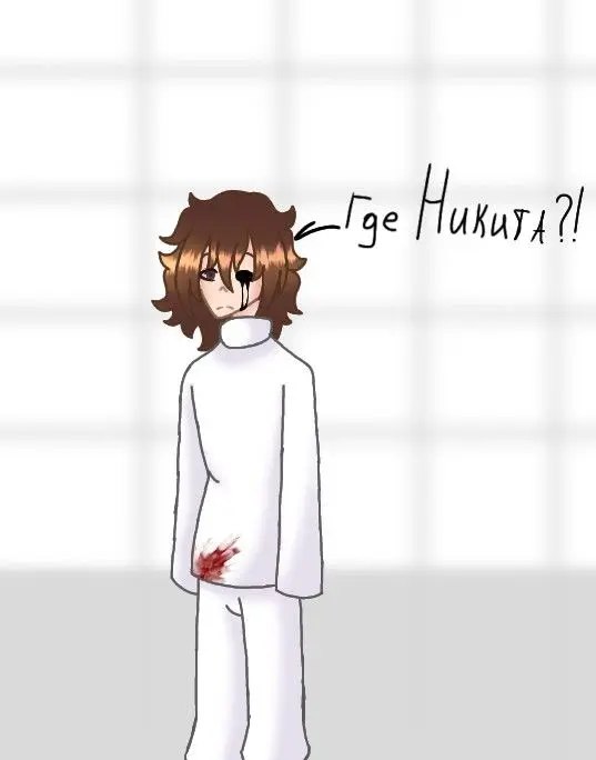 Никита