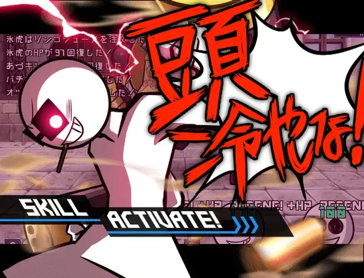 Bachikin