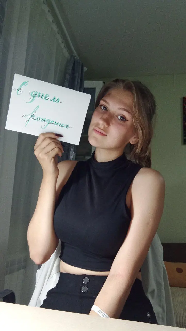 Саша