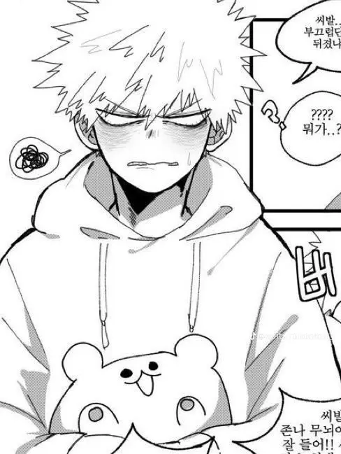 Bakugou 