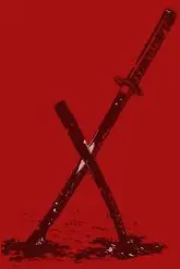 Serial Designation Bloodlust