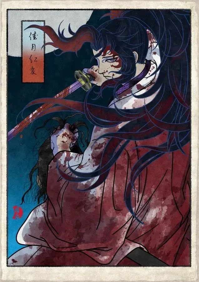 Kokushibo ᰔᩚ