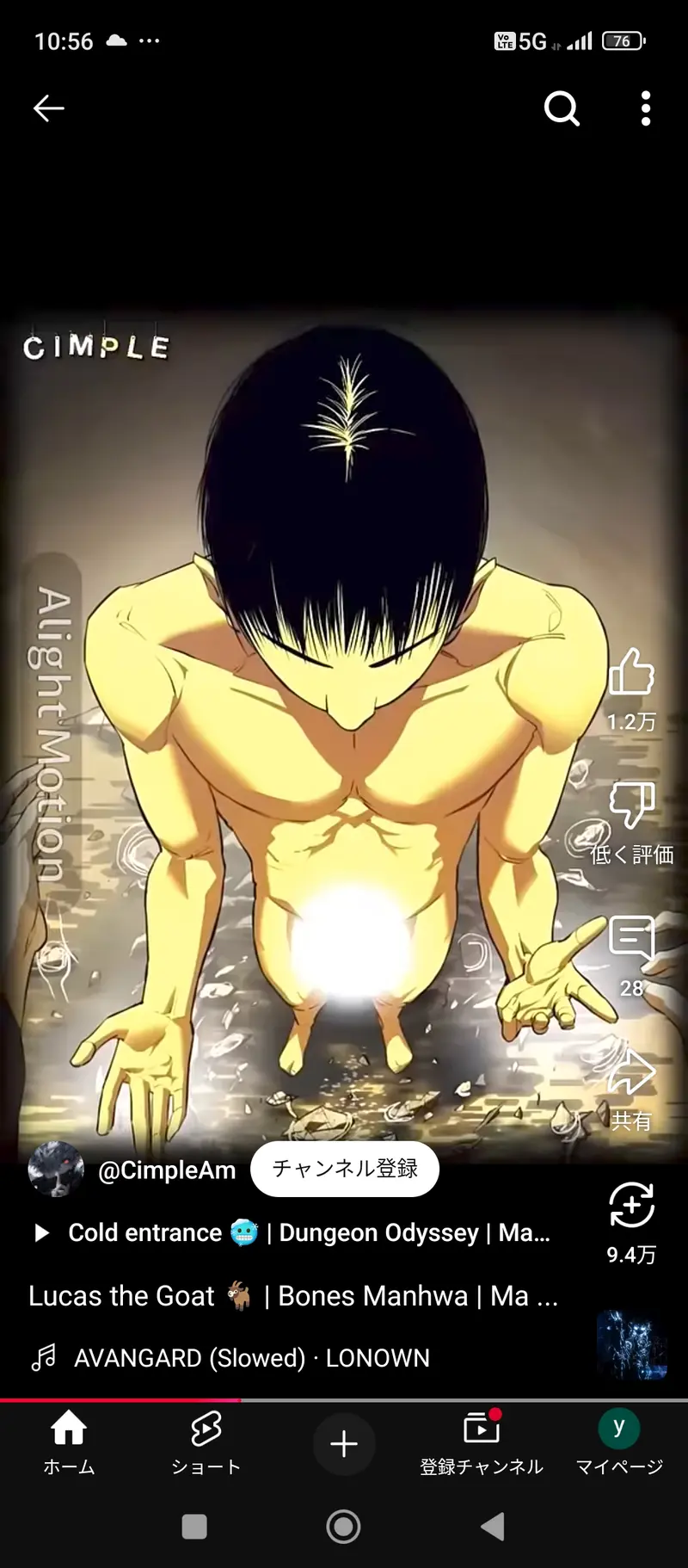 やのやはたやさゆたやは