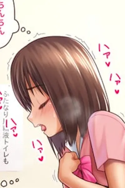 Breeding Mount Relief Room Simulation