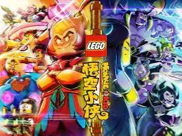 Lego monkie kid 