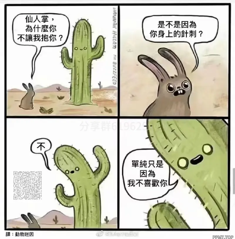 学校