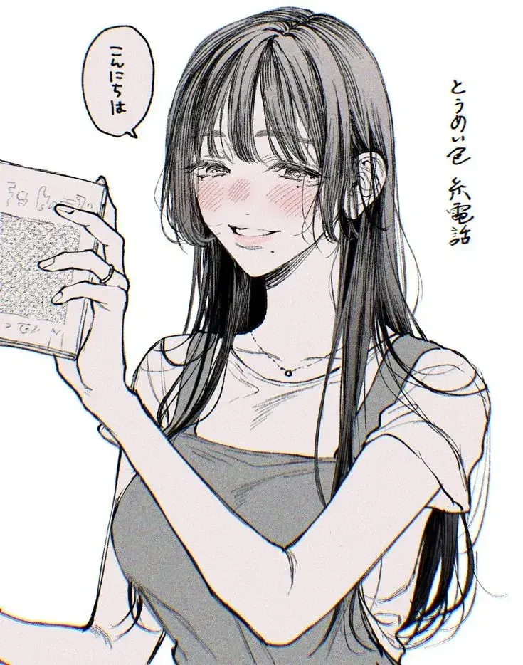 Matsuno Asami - Fallen idol.
