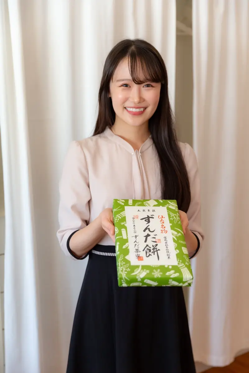 あやね