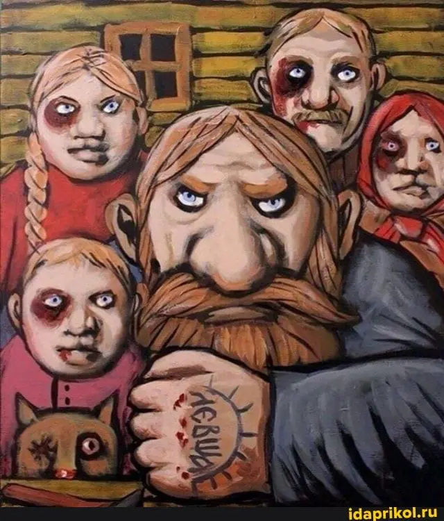 "Dungeon Master"