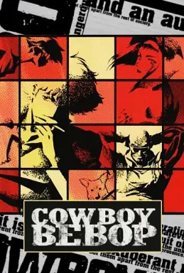 Cowboy bepop simuliator