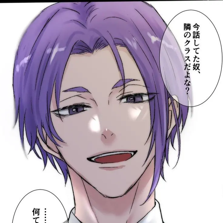 Mikage Reo