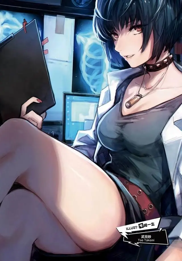 Tae Takemi